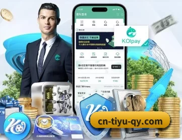 球友会 APP 深度功能