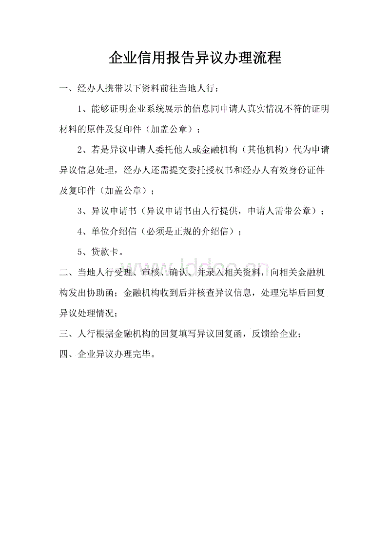 恒大杀神时隔三年重回亚冠赛场 日本对手胆寒!|球友会(图2) 球友会
